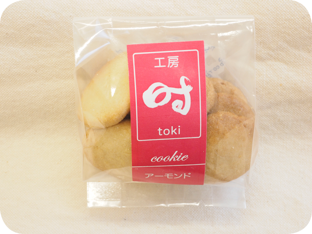 クッキー・アーモンド
