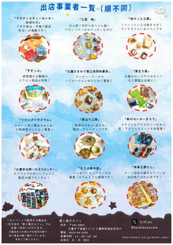 写真2