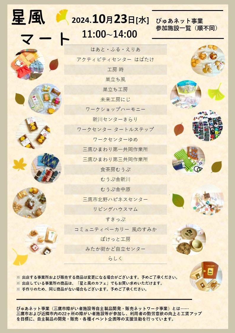 写真2