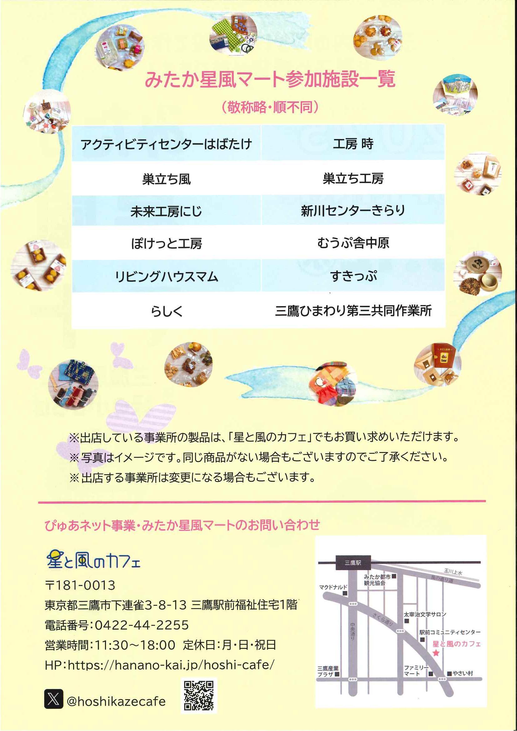 写真2